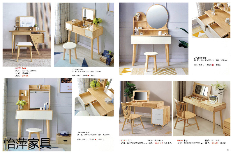 江西南康怡萍現代北歐實木家具46