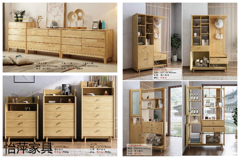 江西南康怡萍現代北歐實木家具47