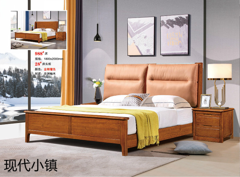 現代小鎮非洲柚木家具2