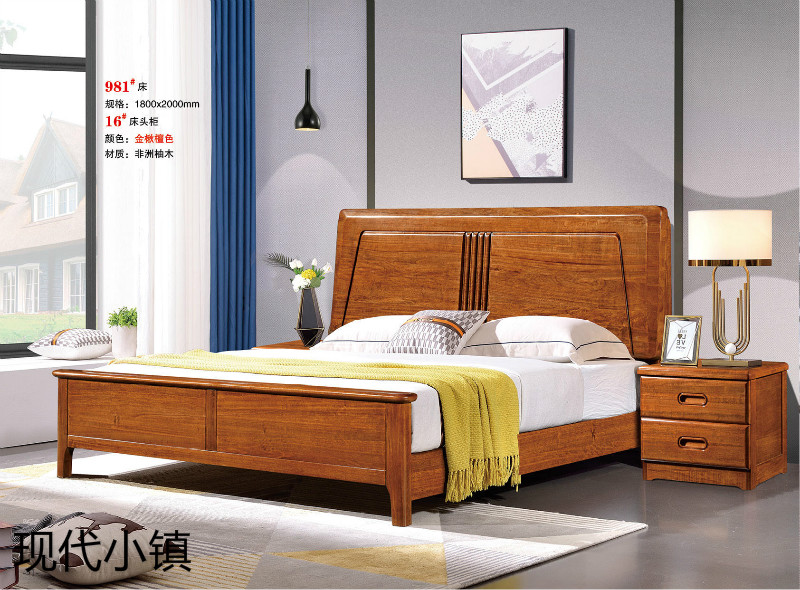 現代小鎮非洲柚木家具4