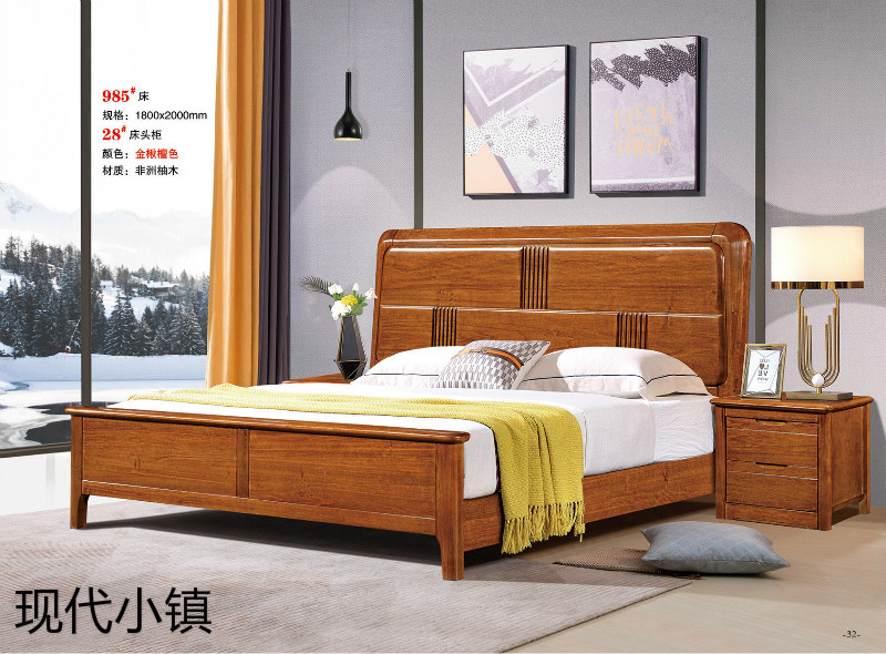 現代小鎮非洲柚木家具5