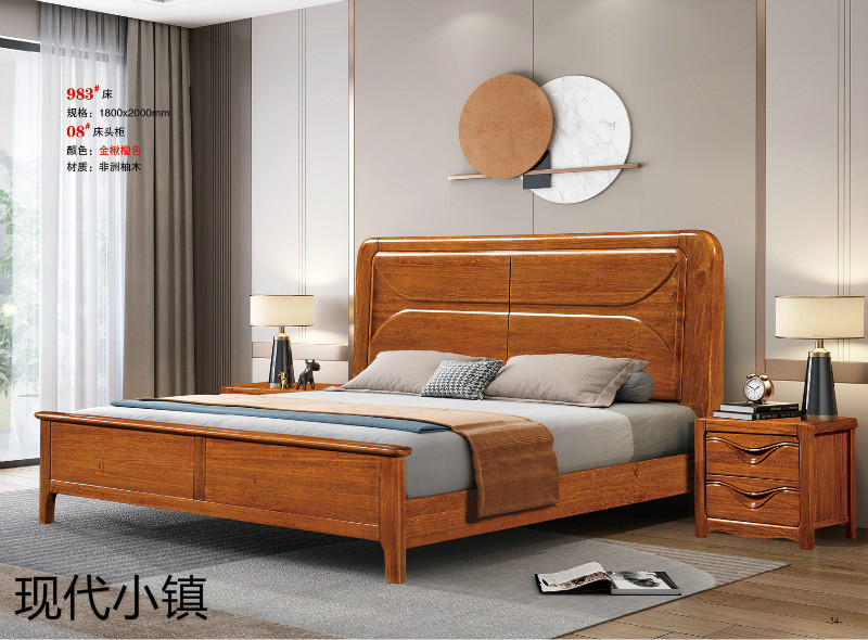 現代小鎮非洲柚木家具7