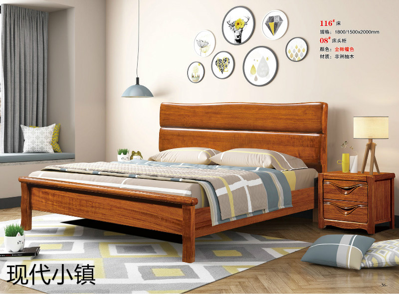 現代小鎮非洲柚木家具9