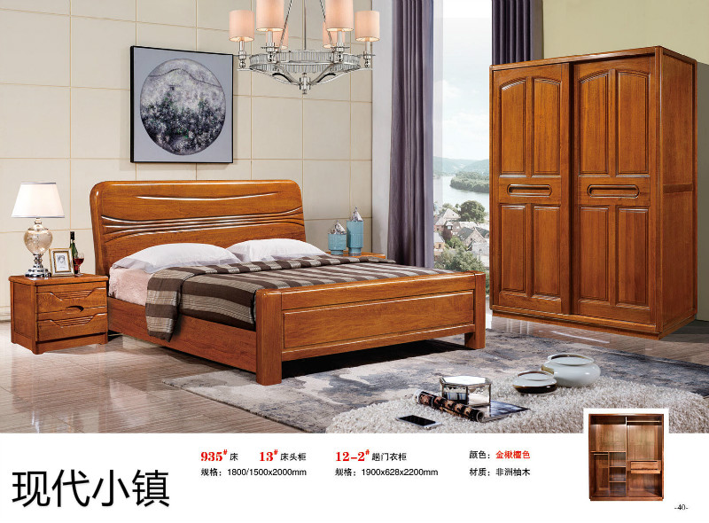 現代小鎮非洲柚木家具13