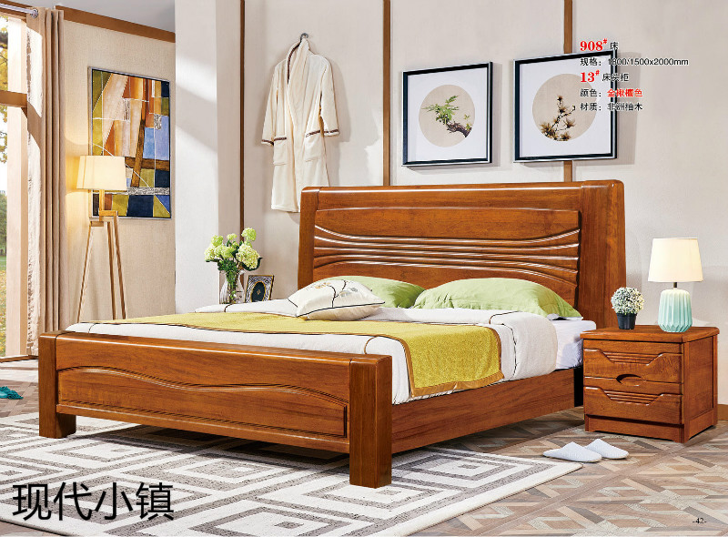 現代小鎮非洲柚木家具15