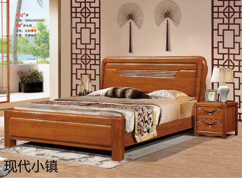 現代小鎮非洲柚木家具16