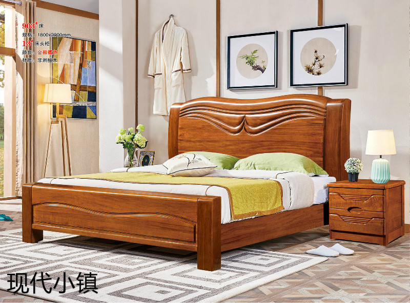 現代小鎮非洲柚木家具20