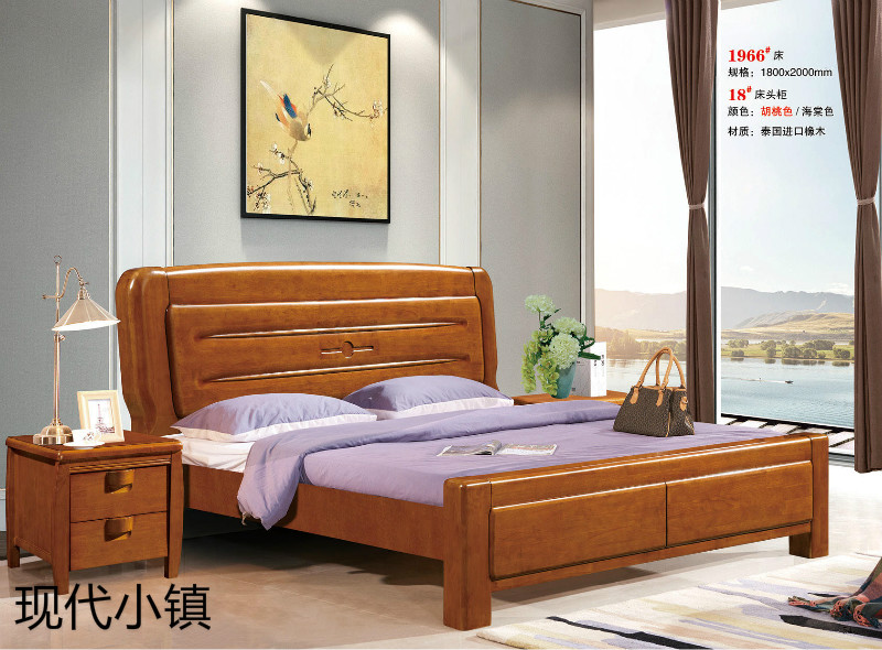 現代小鎮泰國進口橡木家具5