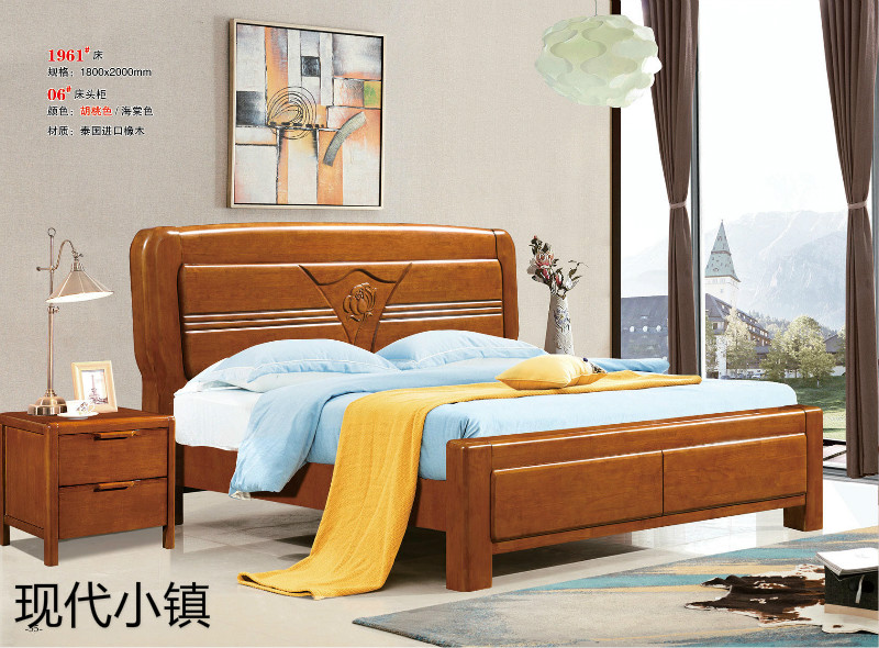 現代小鎮泰國進口橡木家具6