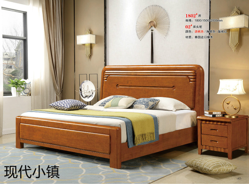 現代小鎮泰國進口橡木家具13