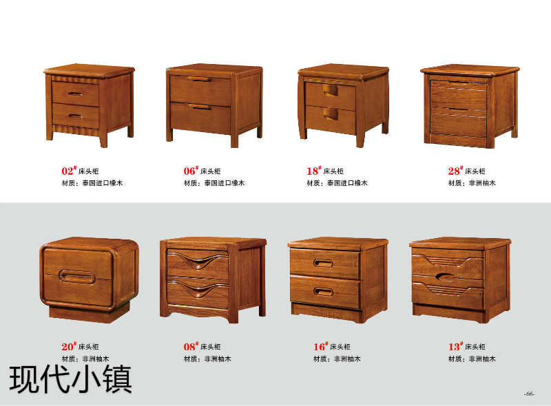 現代小鎮泰國進口橡木家具17