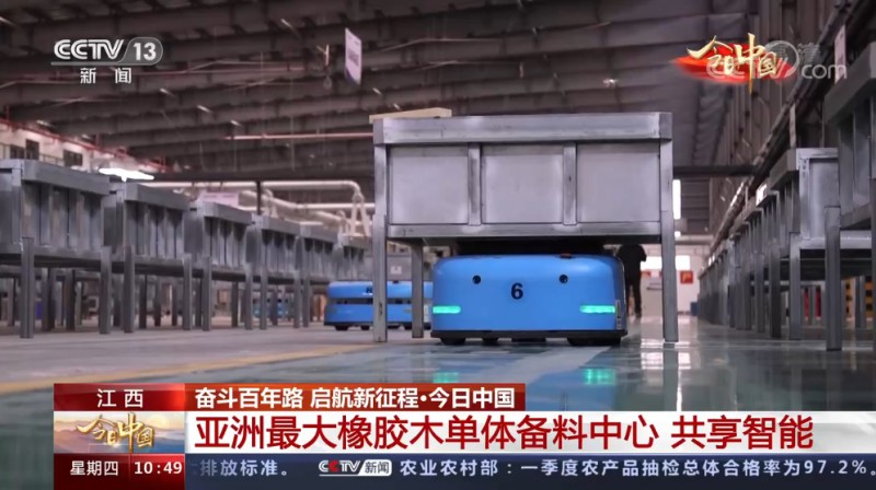 家具企業產業鏈集群式發展