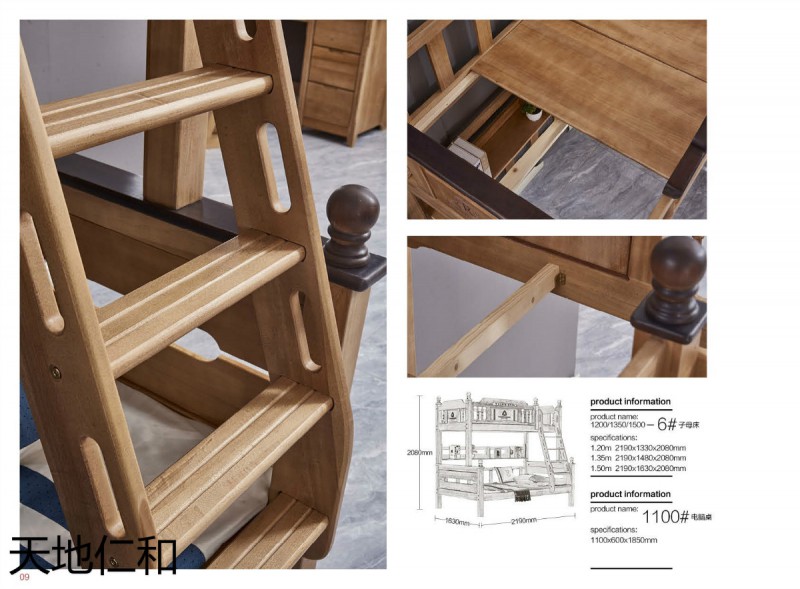 天地仁和青少年兒童家具6