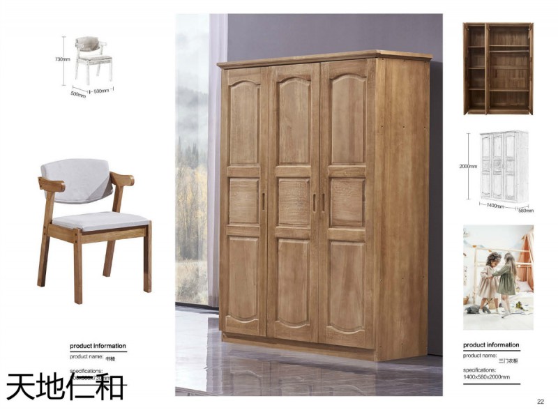 天地仁和青少年兒童家具16