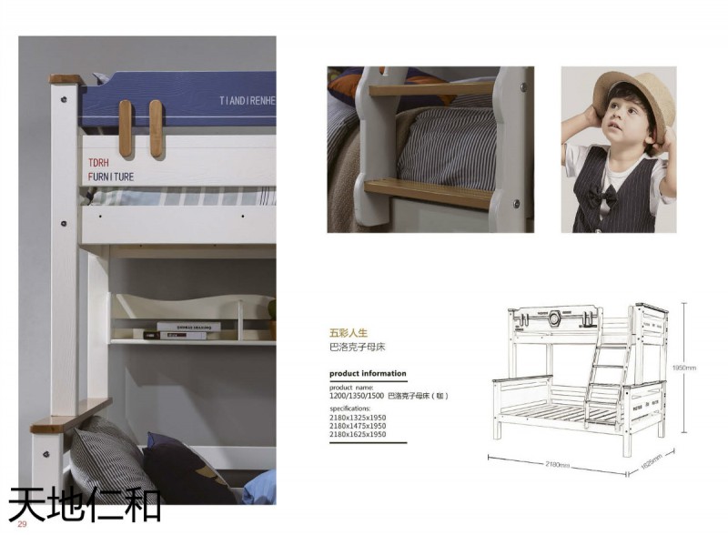 天地仁和青少年兒童家具19