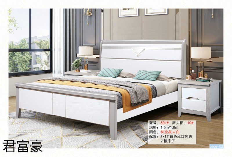 江西南康君富豪現代中式實木床2