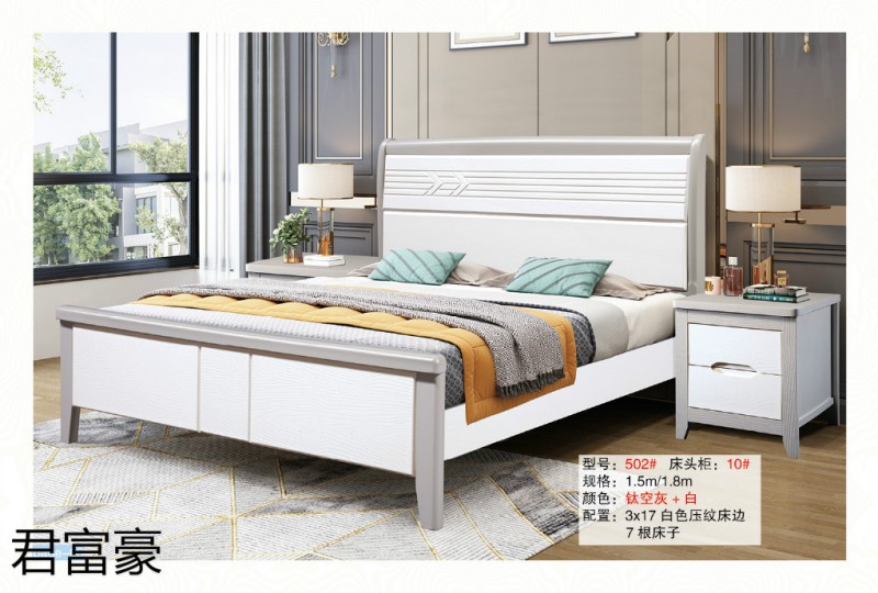 江西南康君富豪現代中式實木床3