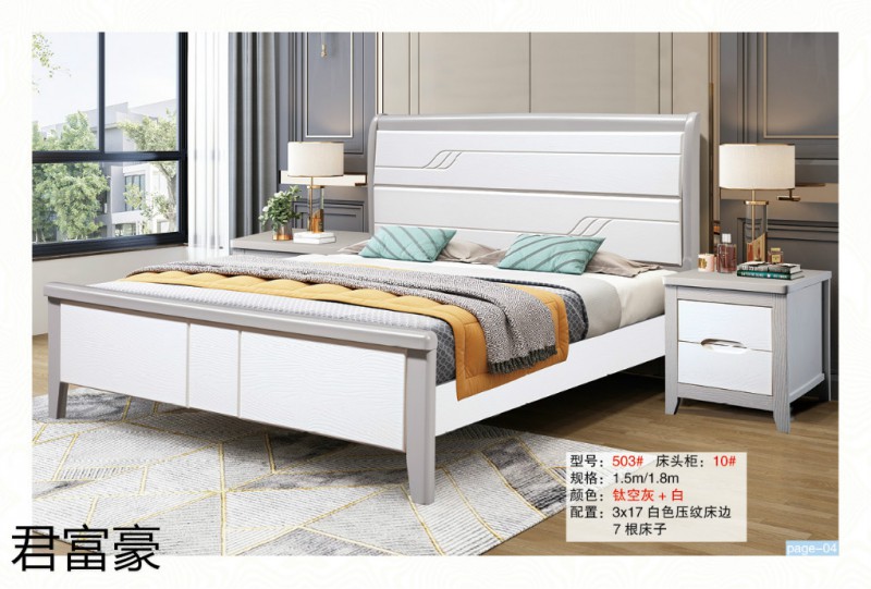 江西南康君富豪現代中式實木床4