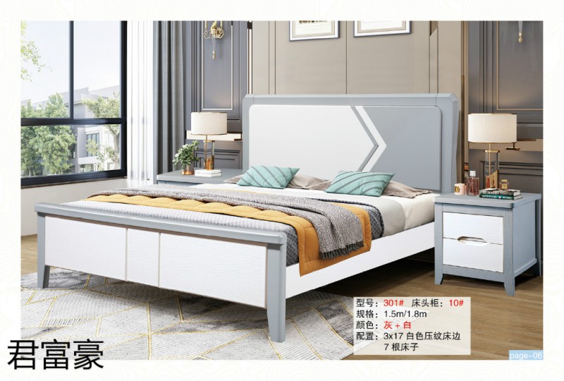 江西南康君富豪現代中式實木床6
