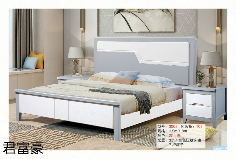 江西南康君富豪現代中式實木床10