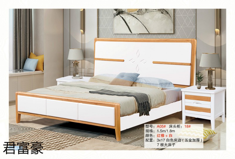 江西南康君富豪現代中式實木床15