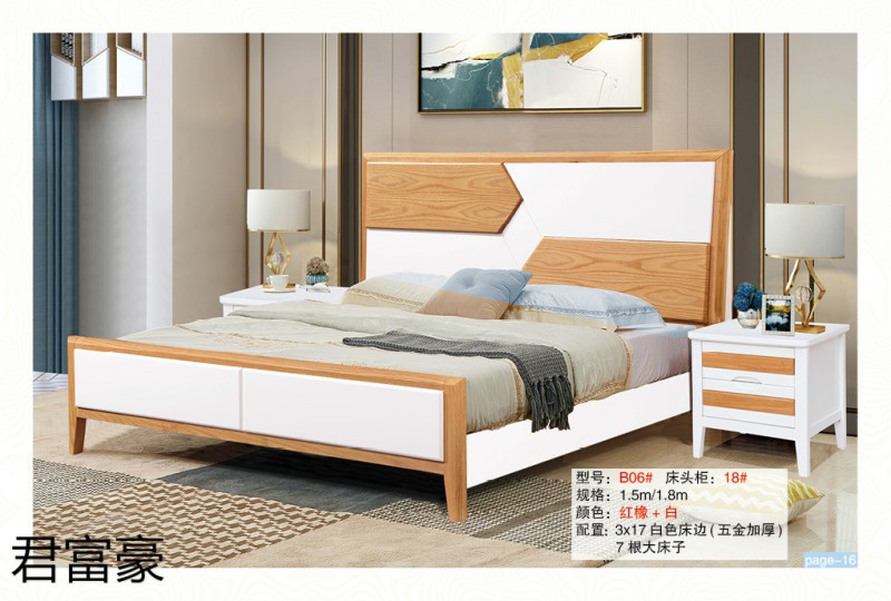 江西南康君富豪現代中式實木床16