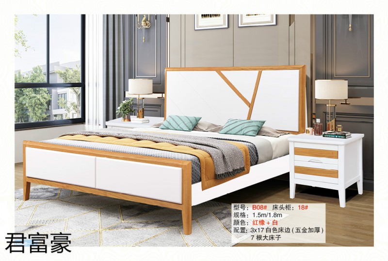 江西南康君富豪現代中式實木床17
