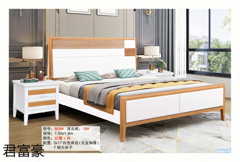 江西南康君富豪現代中式實木床18