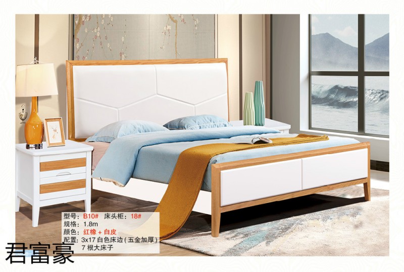 江西南康君富豪現代中式實木床19