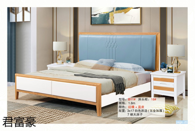 江西南康君富豪現代中式實木床20