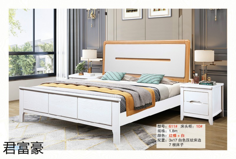 江西南康君富豪現代中式實木床21