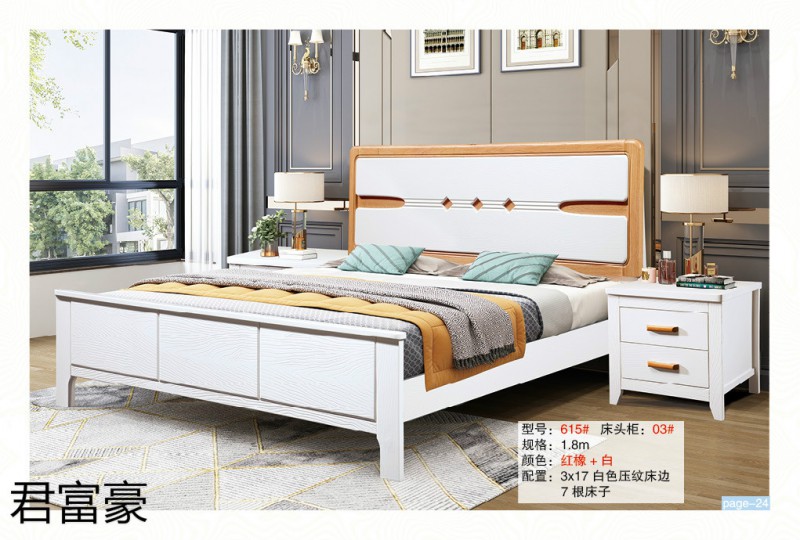 江西南康君富豪現代中式實木床24