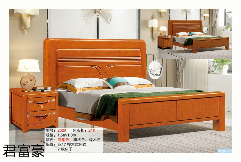 江西南康君富豪現代中式實木床26