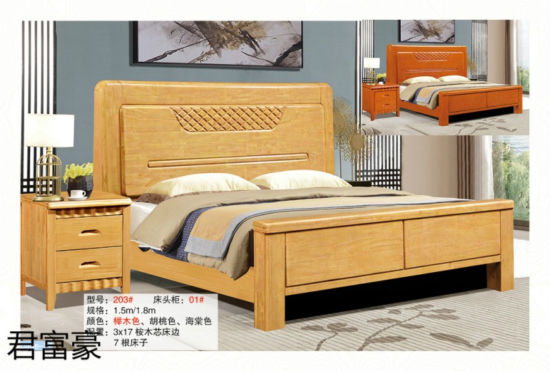 江西南康君富豪現代中式實木床27