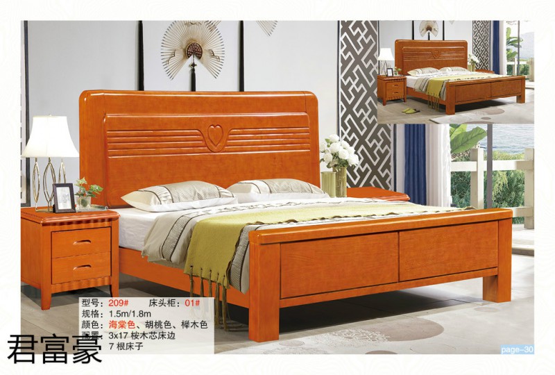 江西南康君富豪現代中式實木床30