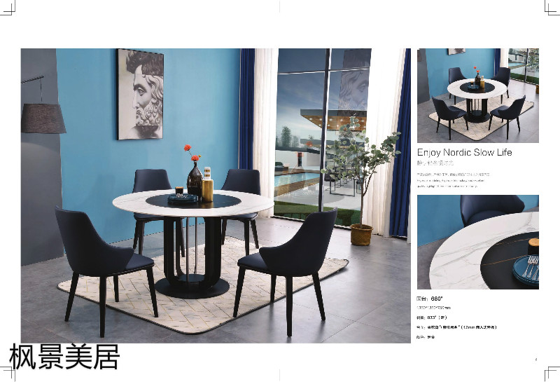 江西南康楓景美居輕奢極簡(jiǎn)餐桌椅1