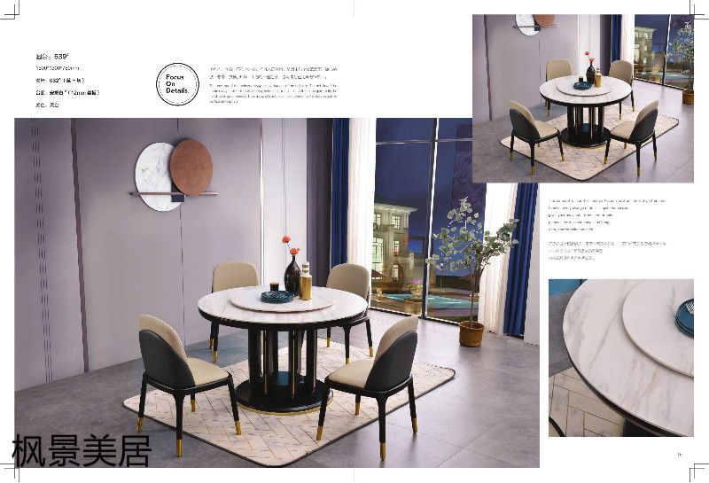 江西南康楓景美居輕奢極簡(jiǎn)餐桌椅2