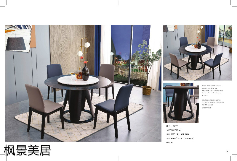 江西南康楓景美居輕奢極簡(jiǎn)餐桌椅5