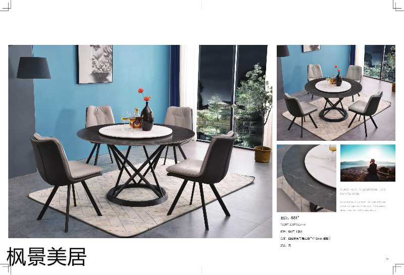 江西南康楓景美居輕奢極簡(jiǎn)餐桌椅6