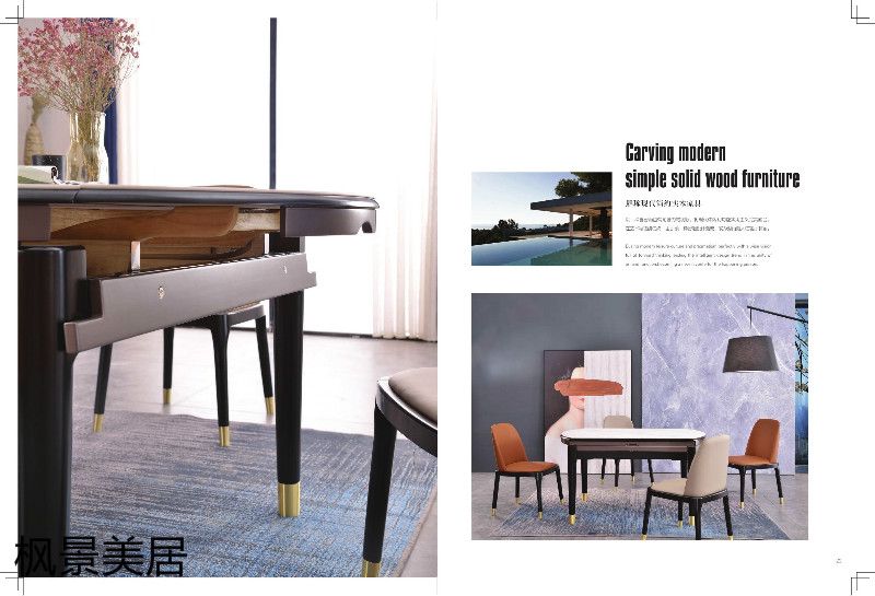 江西南康楓景美居輕奢極簡(jiǎn)餐桌椅8