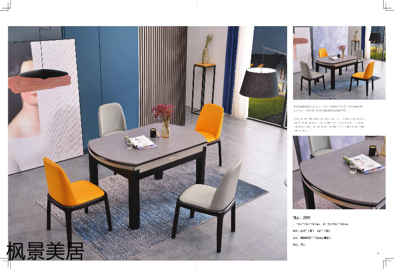 江西南康楓景美居輕奢極簡(jiǎn)餐桌椅9