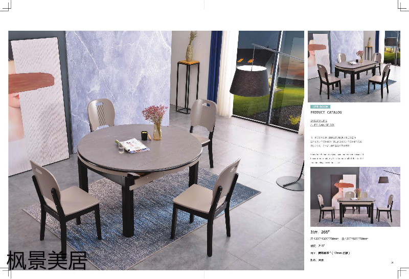 江西南康楓景美居輕奢極簡(jiǎn)餐桌椅10