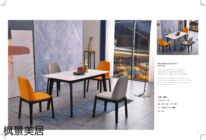 江西南康楓景美居輕奢極簡(jiǎn)餐桌椅11