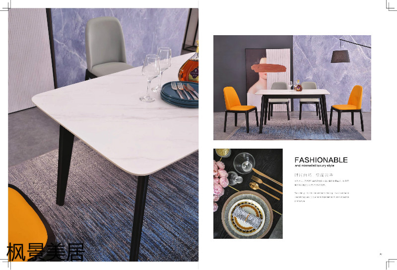 江西南康楓景美居輕奢極簡(jiǎn)餐桌椅12