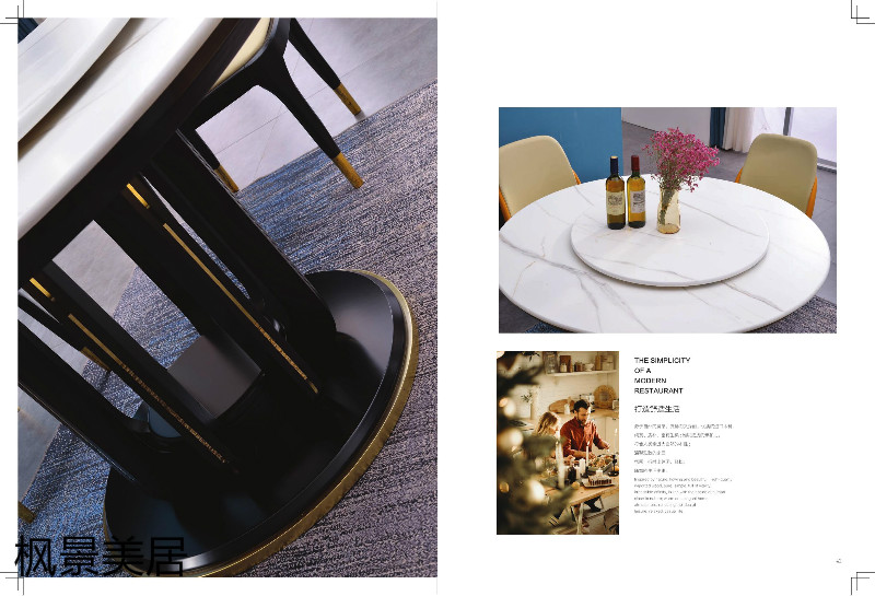 江西南康楓景美居輕奢極簡(jiǎn)餐桌椅18