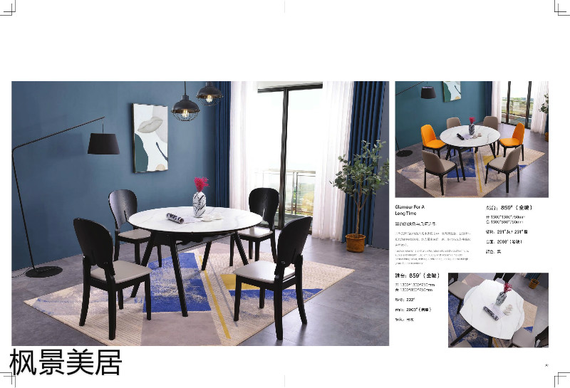 江西南康楓景美居輕奢極簡(jiǎn)餐桌椅22