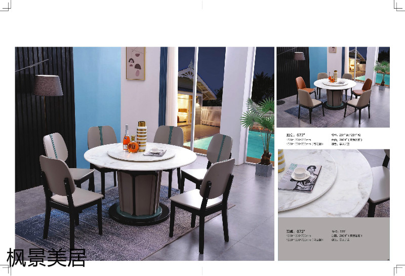 江西南康楓景美居輕奢極簡(jiǎn)餐桌椅25