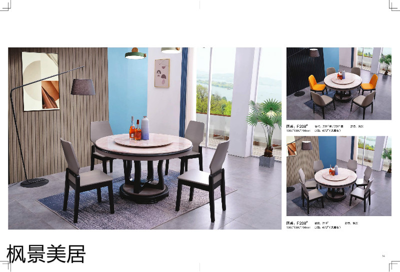 江西南康楓景美居輕奢極簡(jiǎn)餐桌椅29