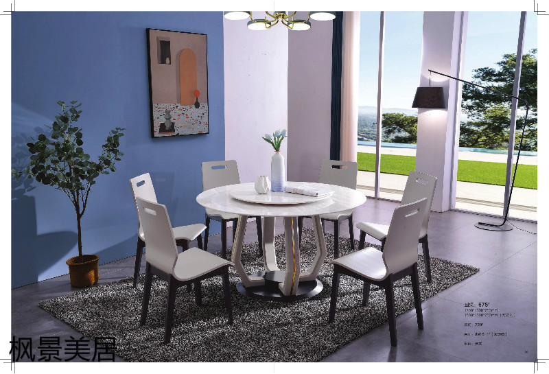 江西南康楓景美居輕奢極簡(jiǎn)餐桌椅30