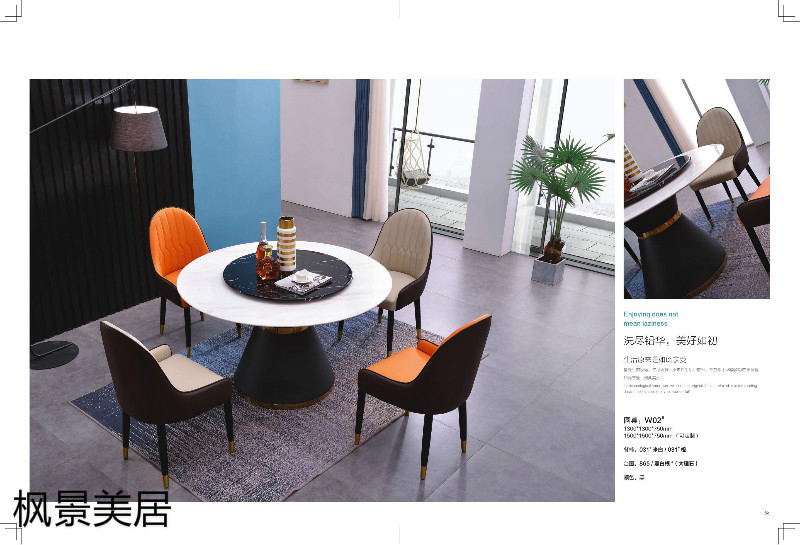 江西南康楓景美居輕奢極簡(jiǎn)餐桌椅31